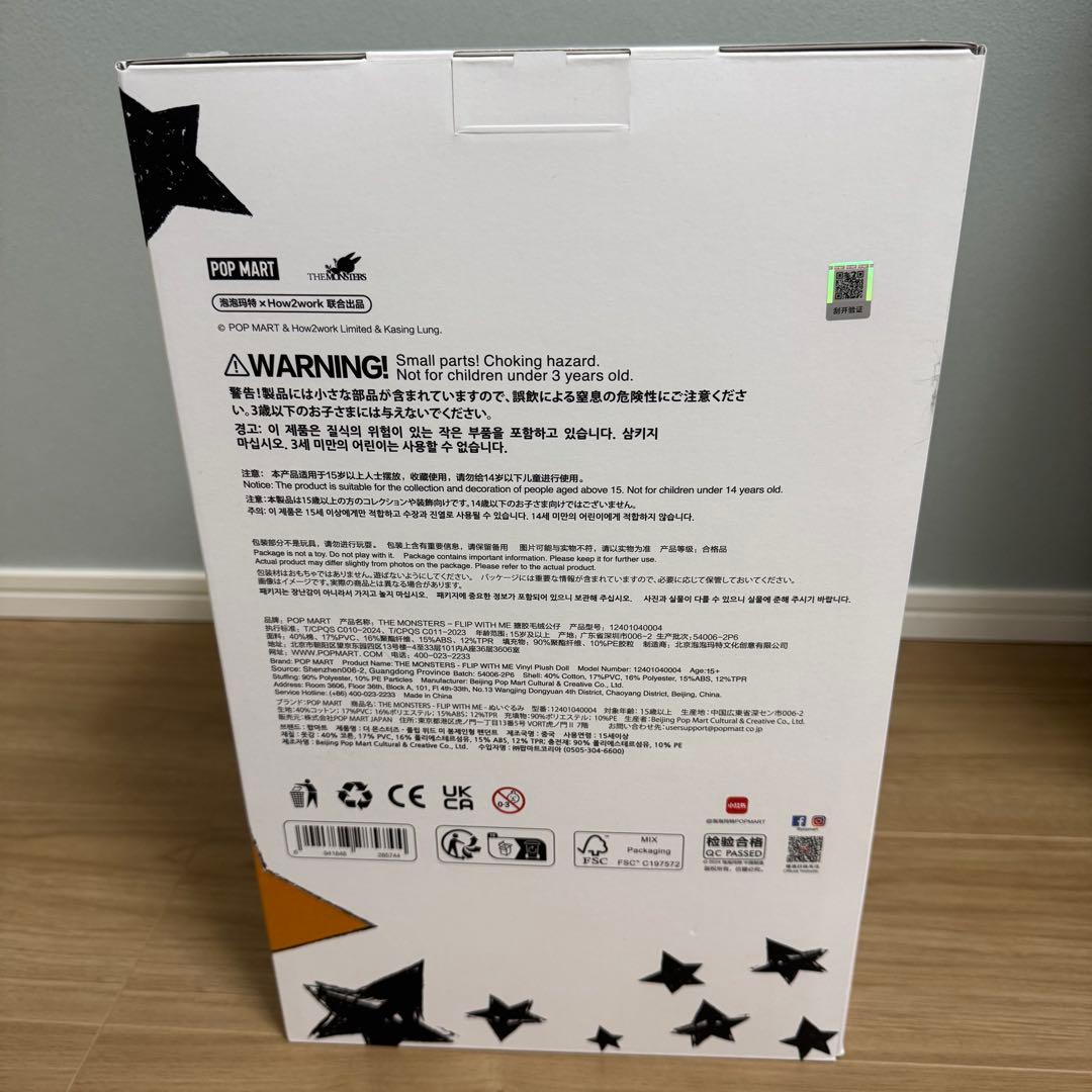 【正規品】LABUBU THE MONSTERS FLIP WITH ME