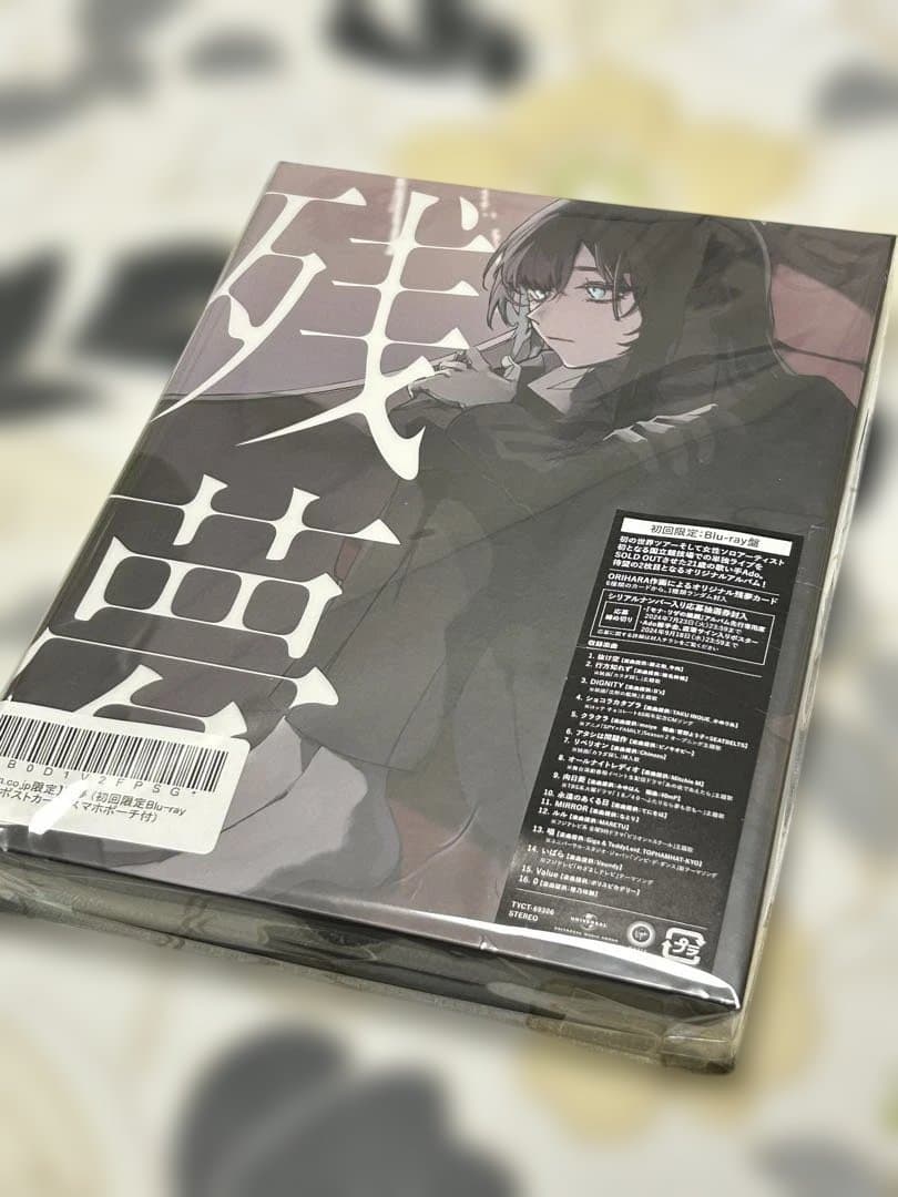 Ado 残夢 CD & Blu-ray セット