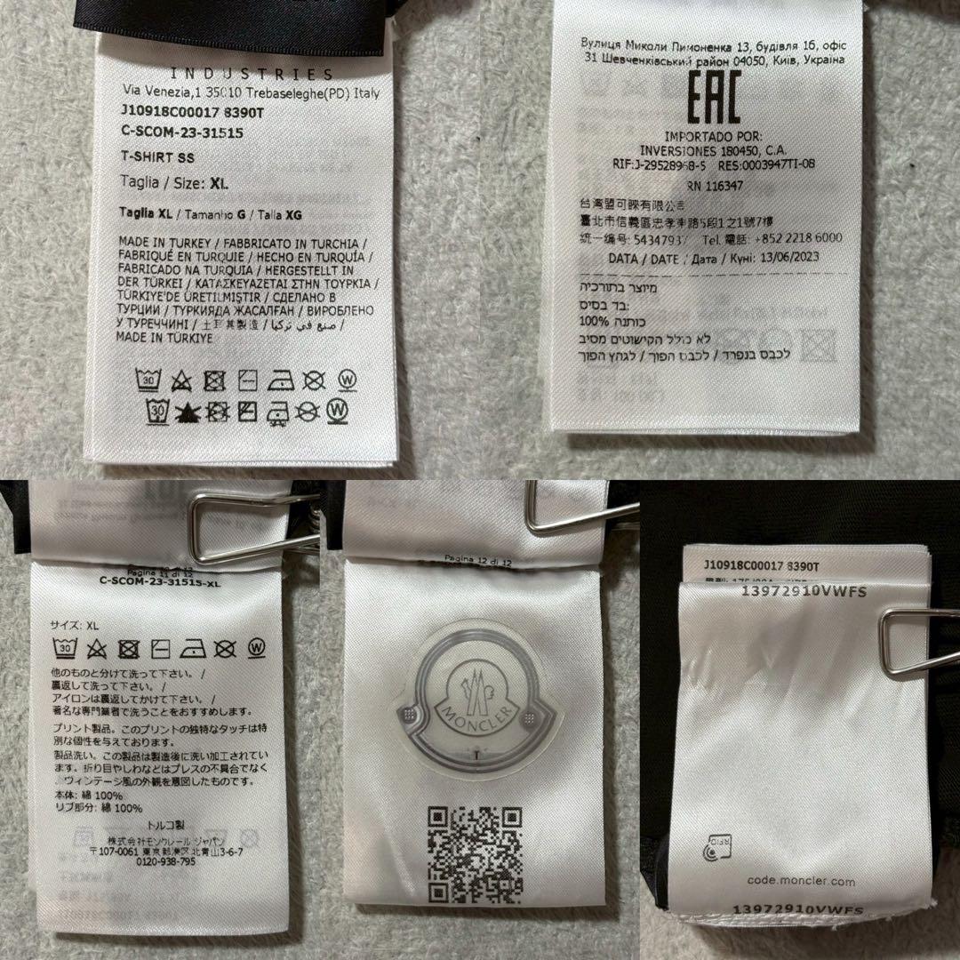 MONCLER モンクレール ロゴ Tシャツ クルーネック XLサイズ