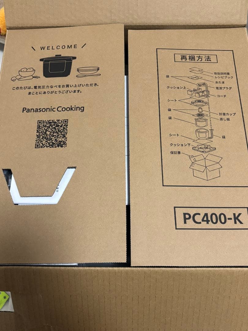 Panasonic 電気圧力鍋 NF-PC400-K 未使用 新品