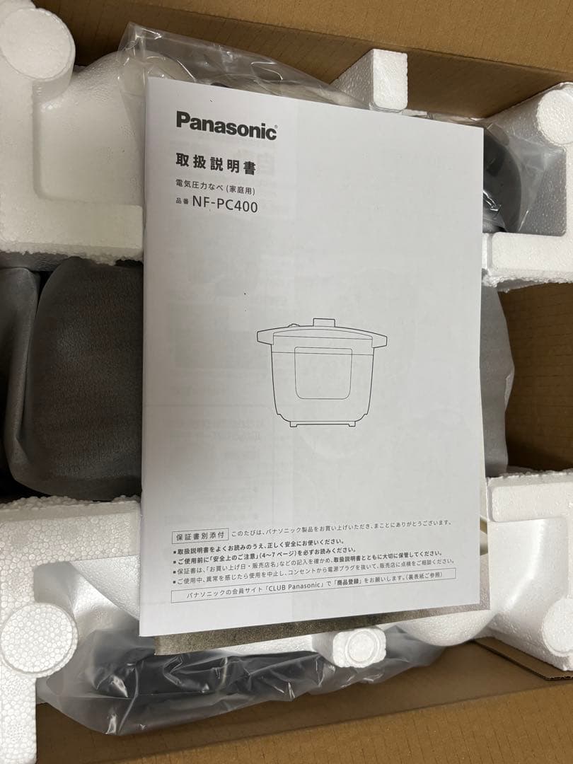 Panasonic 電気圧力鍋 NF-PC400-K 未使用 新品