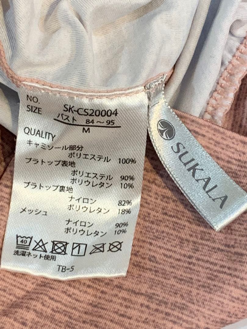 SUKALA スカーラ ヨガウェア 上下セット Mサイズ