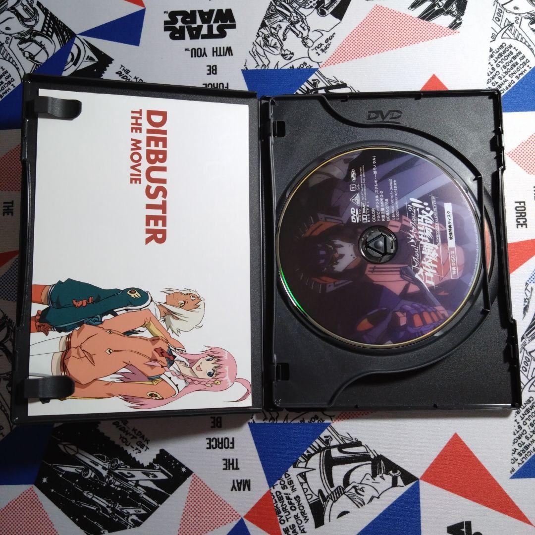 トップをねらえ2!&トップをねらえ!合体劇場版!!BOX〈初回限定生産・4枚組〉