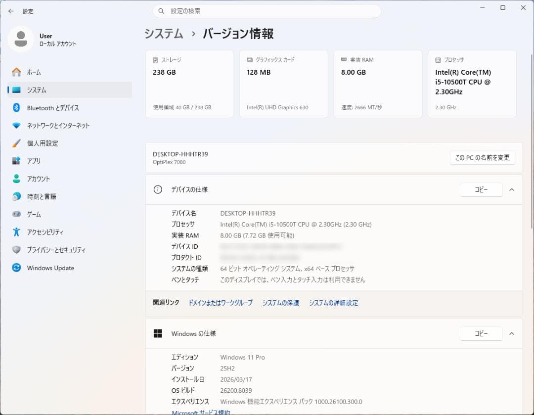 ミニPC OptiPlex 7080 Core i5-10500T 8GB/256GB