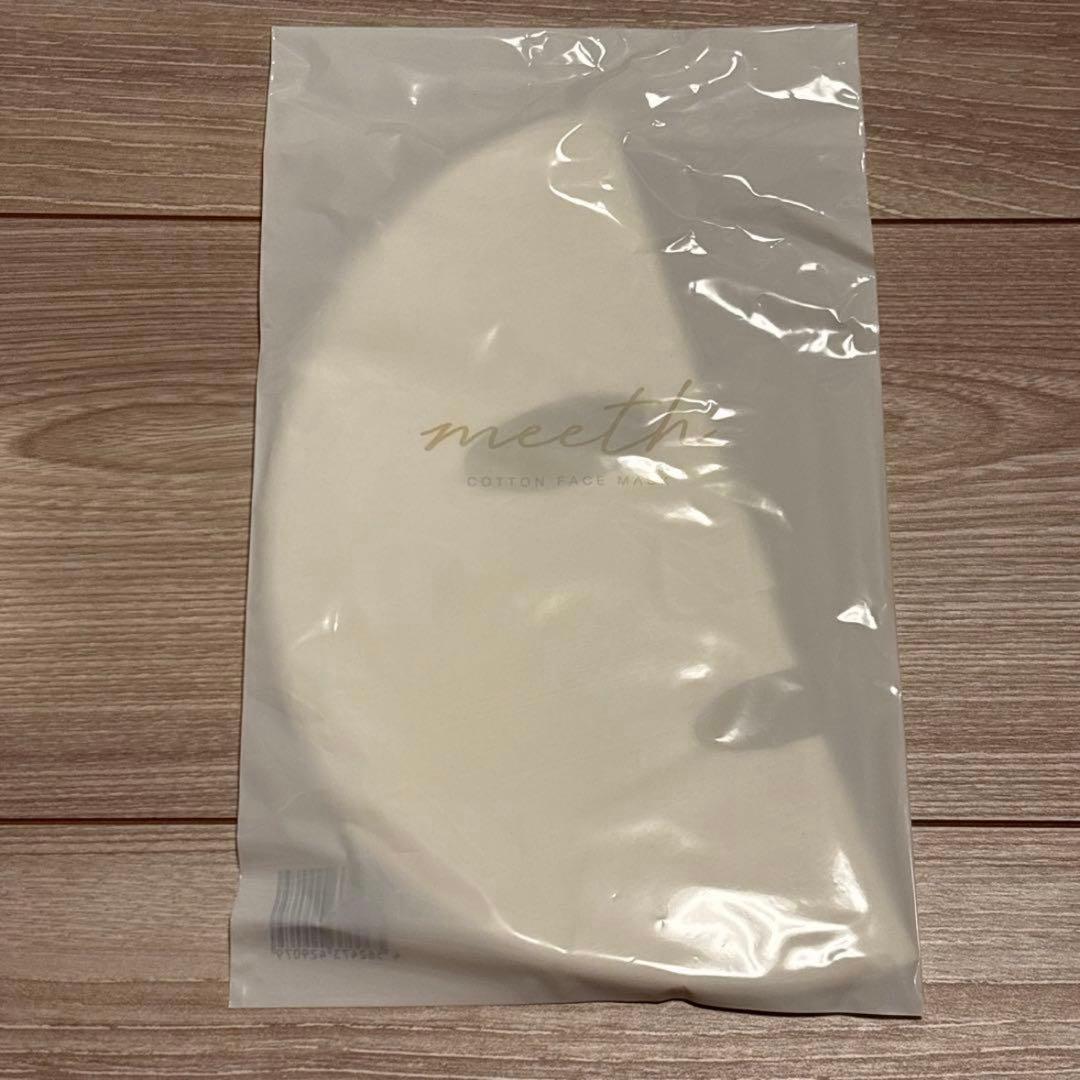 定価12,100円★田中みな実さん愛用★meethモアリッチパック（炭酸パック）