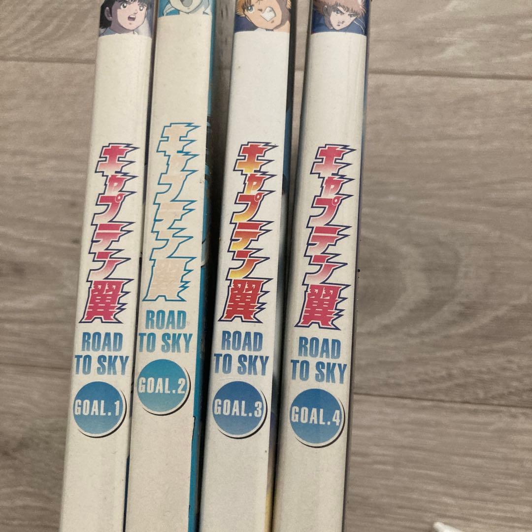 キャプテン翼～ROAD TO SKY 1.2.3.4 DVD 4枚セット