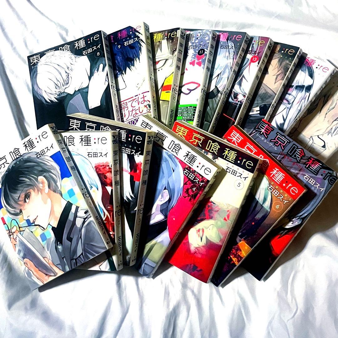 東京喰種(全巻)+東京喰種:re(全巻)+イラスト集
