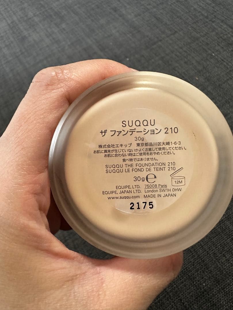 SUQQU ザ ファンデーション 210 30g 専用ブラシ付き