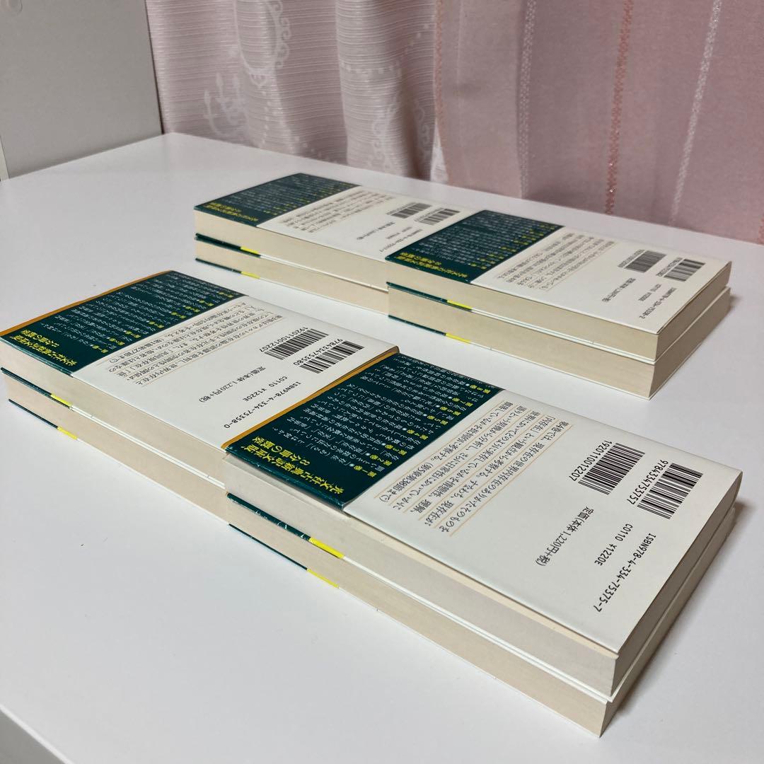 存在と時間 全8巻 セット
