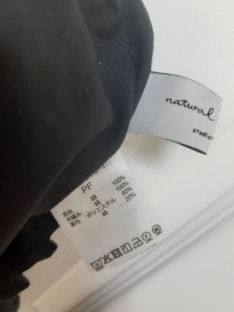 完売品《natural by clip》人気のカットワークレーススカート