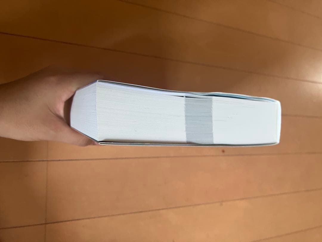 「ゲートウェイ・エクスペリエンス」ヘミシンク完全ガイドブック(全8冊合本版)