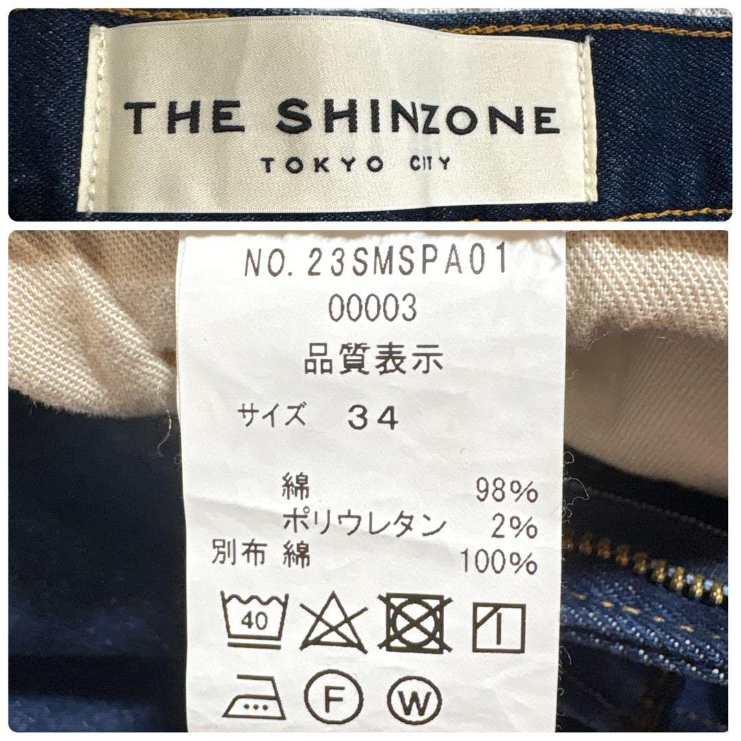 新品 タグ付　シンゾーン　2.5万円　フレア デニム パンツ　ストレッチ　ライン
