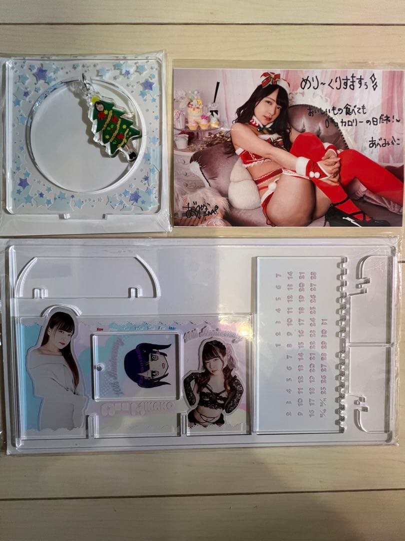 あべみかこ　非売品限定グッズ