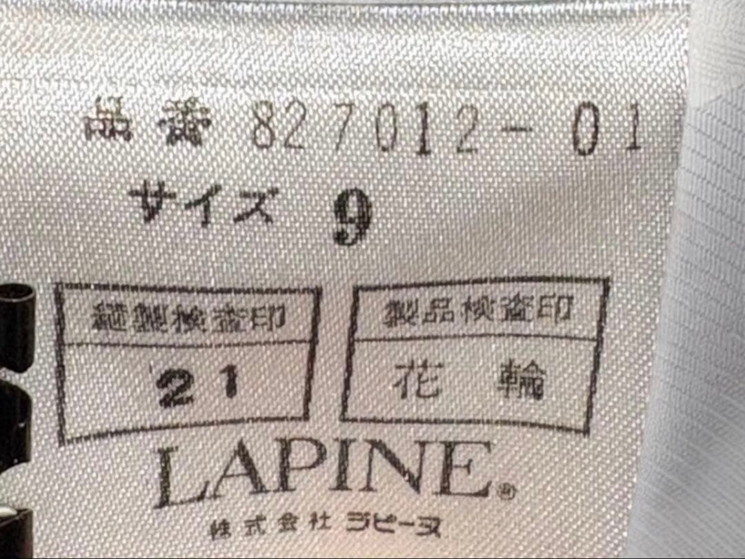 ピエールカルダン ロングコート♦︎花輪 カシミヤ混