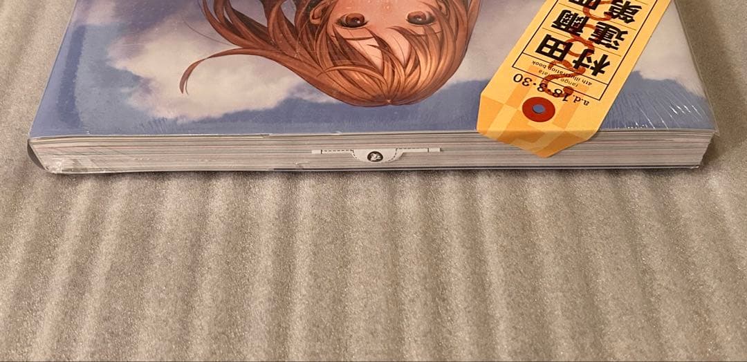 未開封 村田蓮爾 第4画集 futurelog フューチャーログ