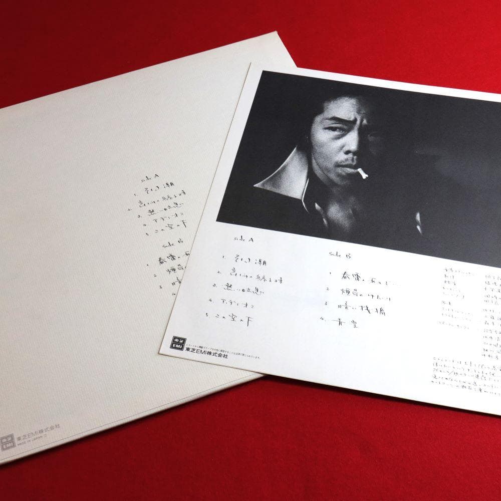 【アナログＬＰ】∬フォーク∬谷村新司 ソロアルバム ６枚