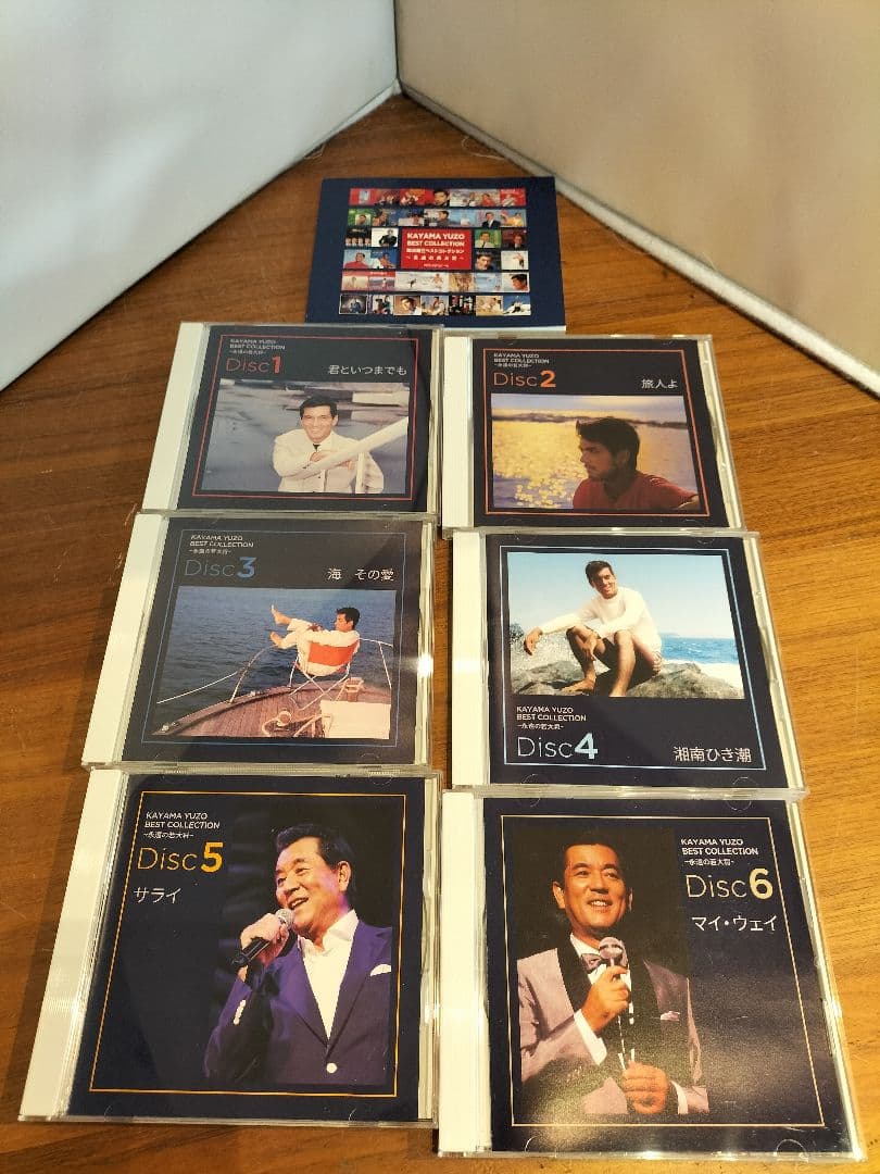 加山雄三 ベストコレクション　永遠の若大将　　CD６枚組　全１２０曲