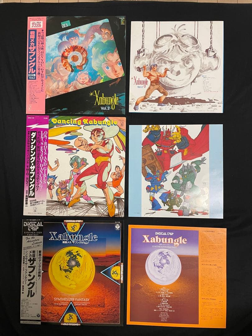昭和アニメ「戦闘メカ・ザブングル」LPレコード 4セット