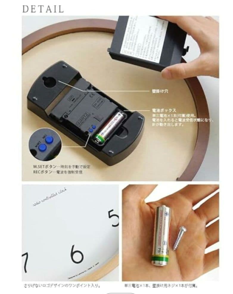 【とーい】Lemnos 掛け時計 PC10-24W NT