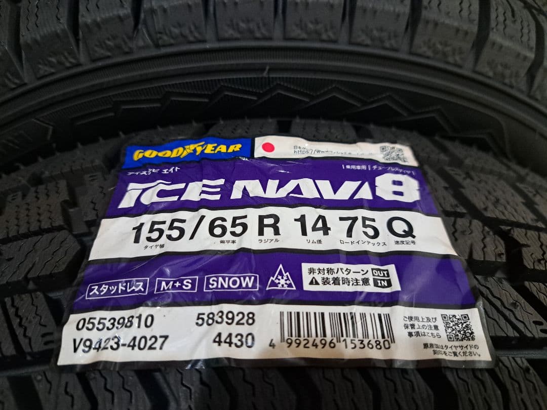 送料込　4本　新品未使用　グッドイヤー　アイスナビ8　155/65R14