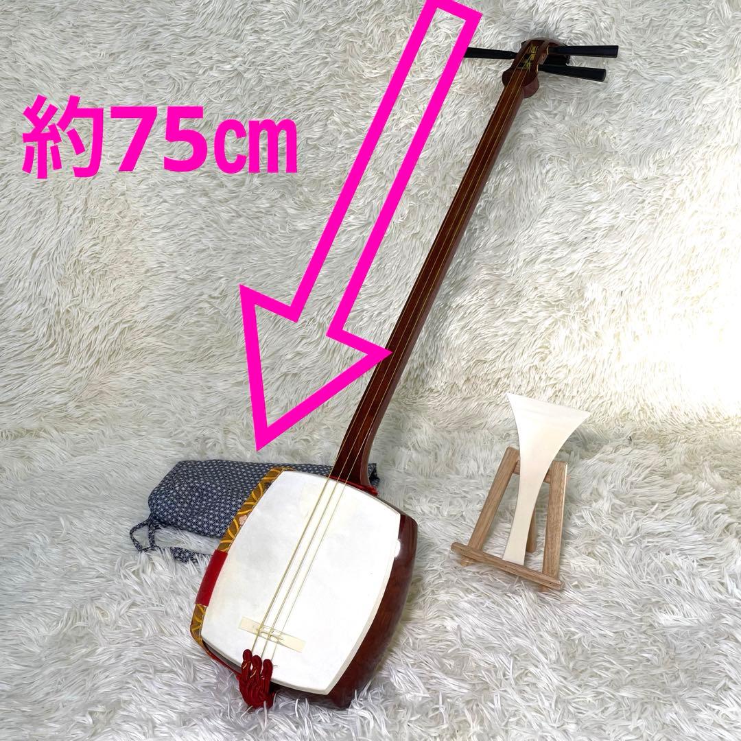 三味線　中棹（太さ　約2.8cm）　破れなし