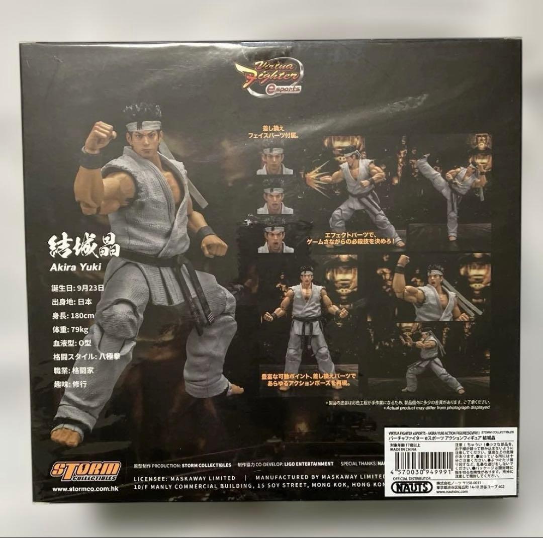 バーチャファイター Eスポーツ アクションフィギュア 結城晶