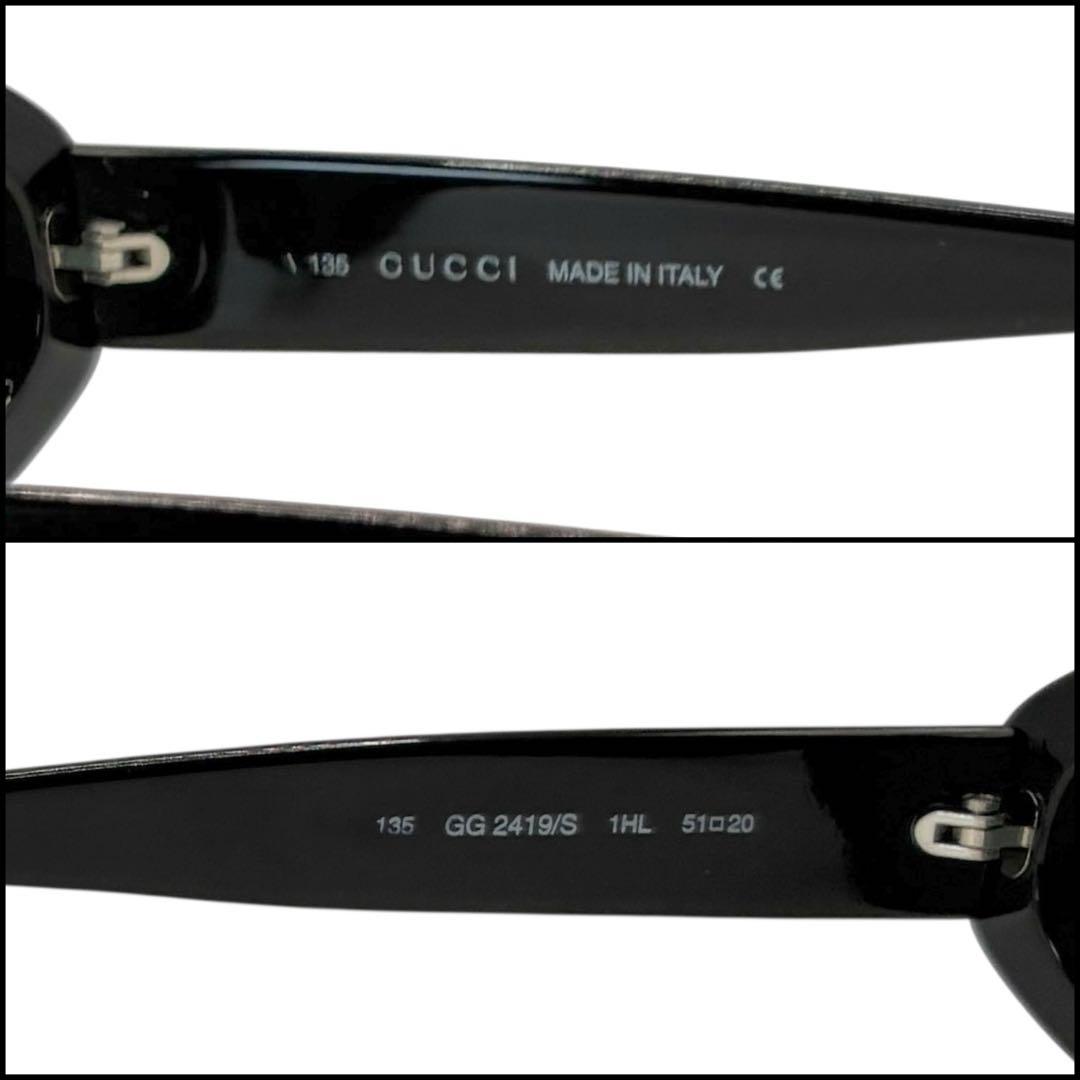 【美品】GUCCI グッチ　オーバル　Y2K サングラス