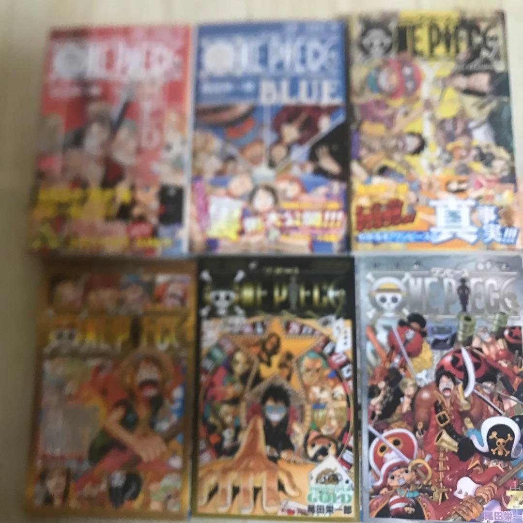 ONE PIECE　1～80巻　ワンピース　レッドブルーイエロー、零、777、千