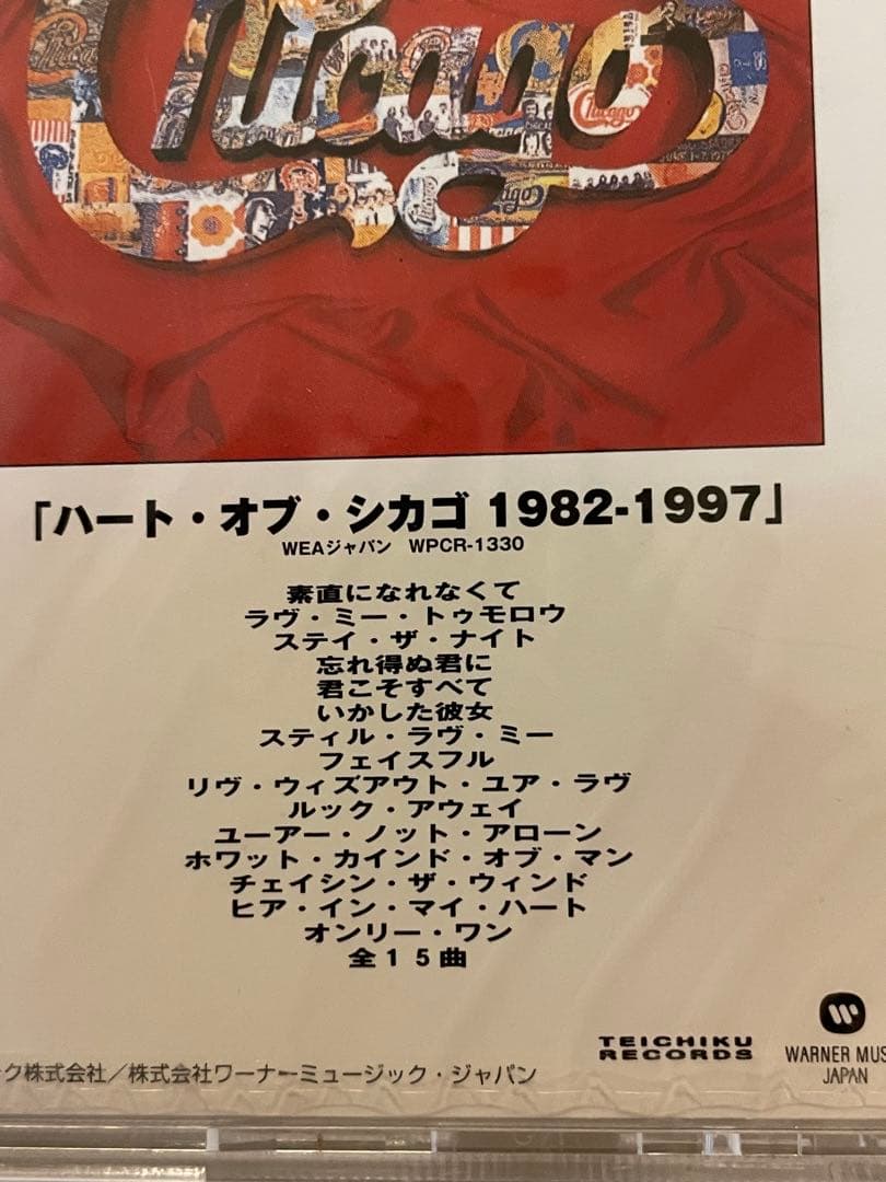 未開封、promotion CD The heart of CHICAGO