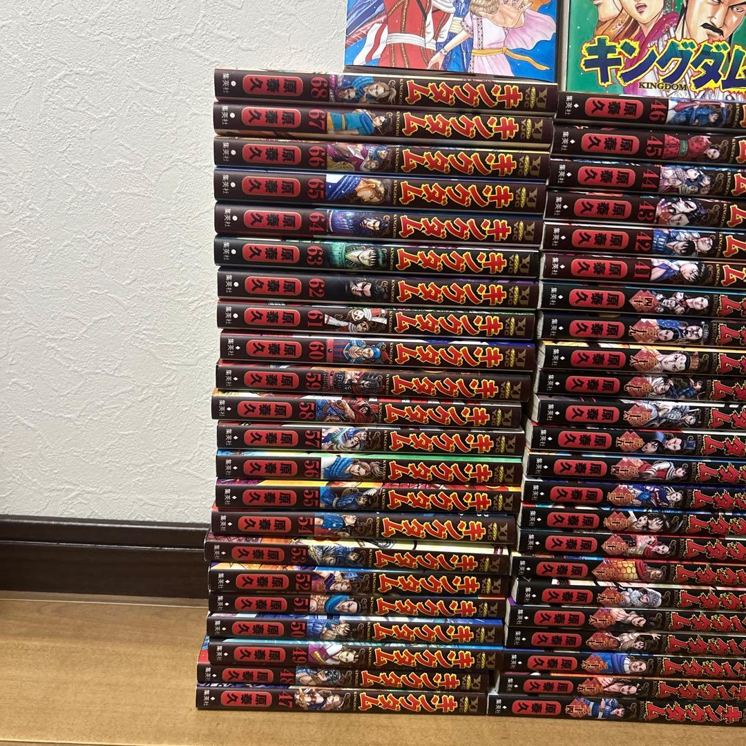キングダム71巻まで