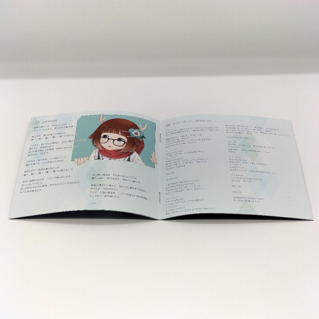 【廃盤】鹿乃 或る街の白昼夢 CD 4571384599054