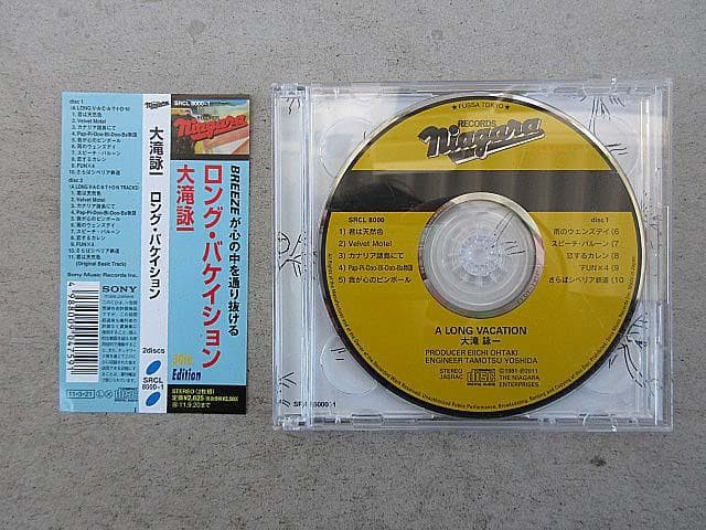 大滝詠一　サイン入りCD　A LONG VACATION　30周年エディション