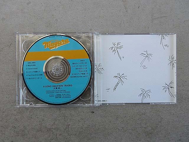 大滝詠一　サイン入りCD　A LONG VACATION　30周年エディション