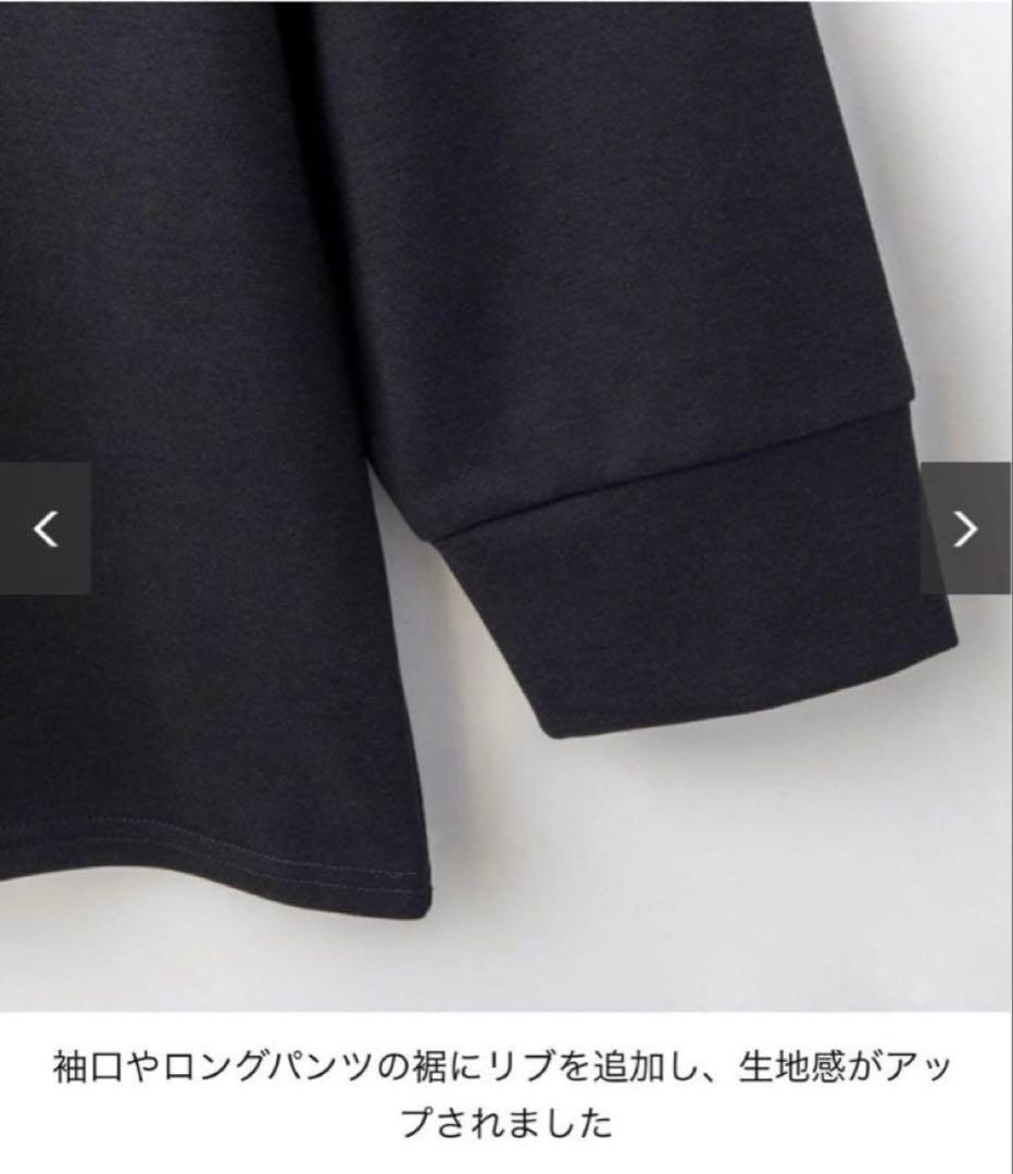 宝島社 リカバリープロラボ リカバリーウェア 上下セットユニセックスM