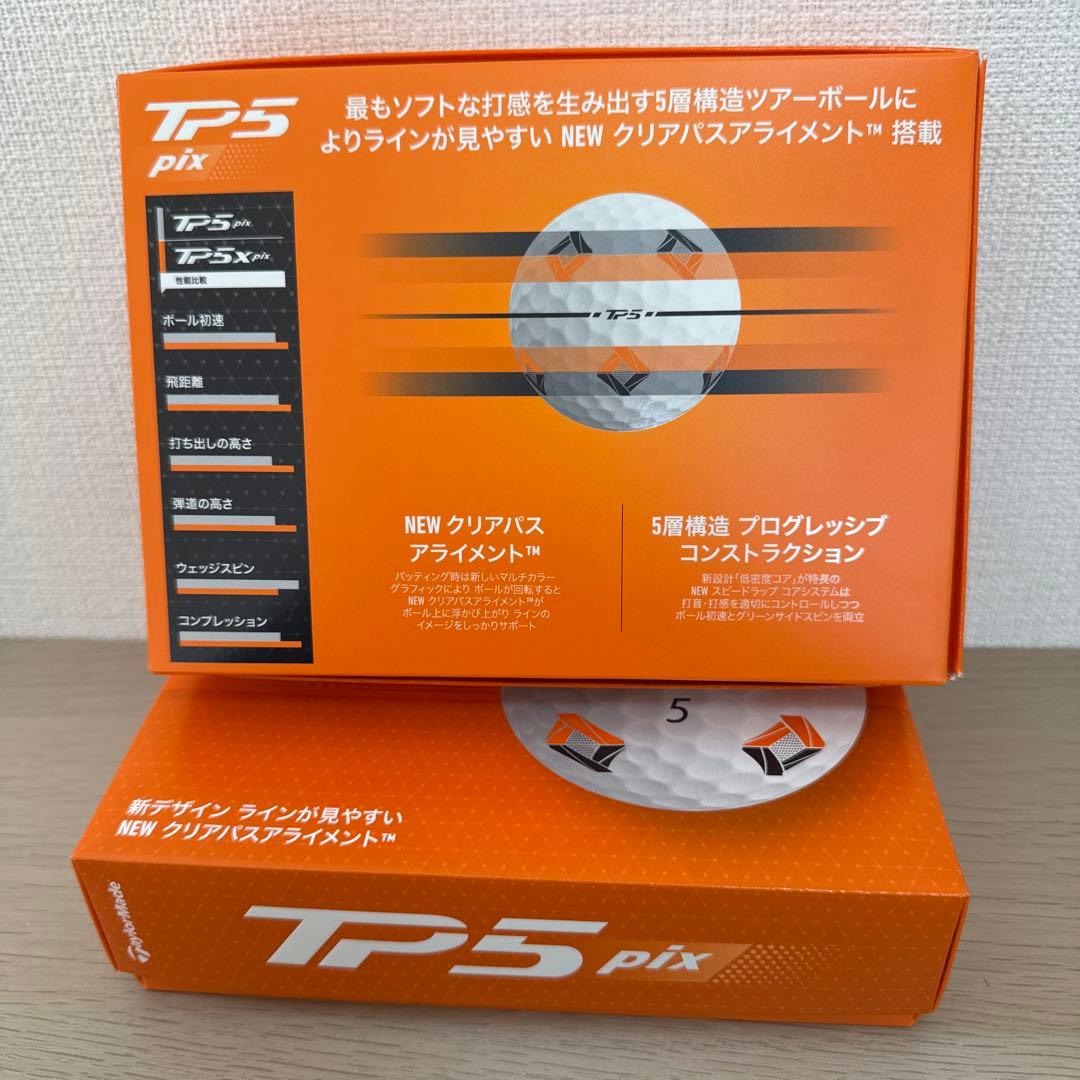 TaylorMade TP5 pix ゴルフボール 12個入りx 2箱セット