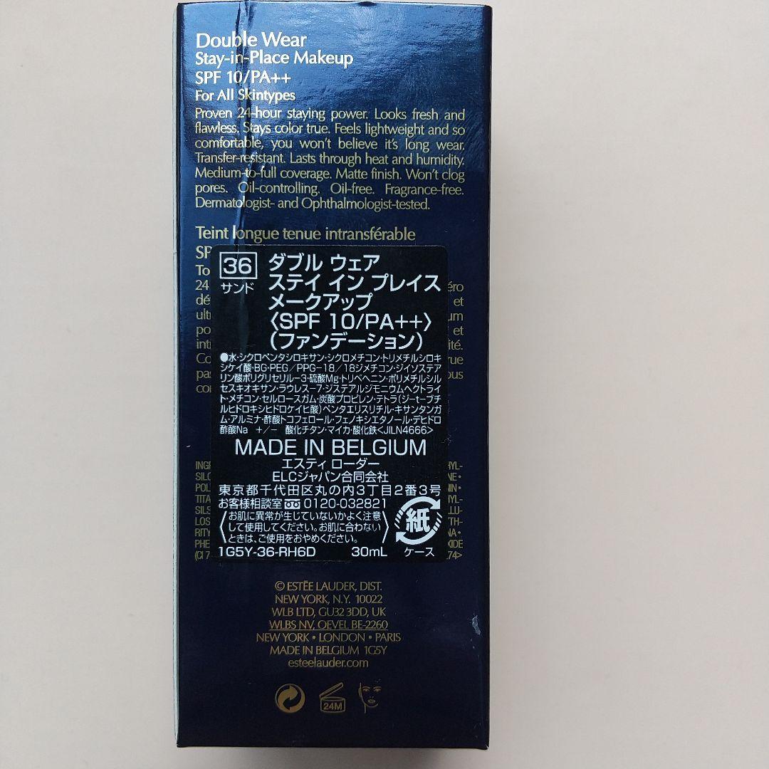 エスティーローダー ESTEE LAUDER リキッドファンデーション