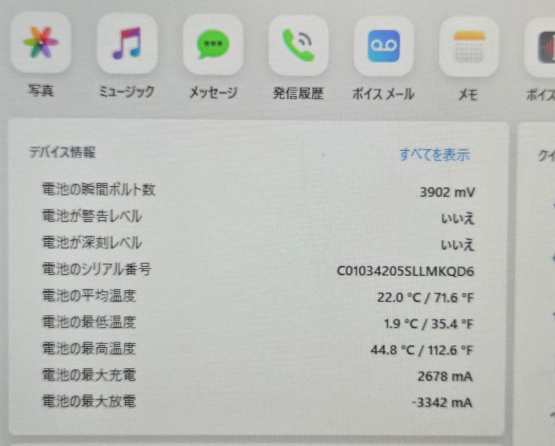 iPad 第8世代 Wi-Fi 32GB シルバー　新品フィルム、箱、備品