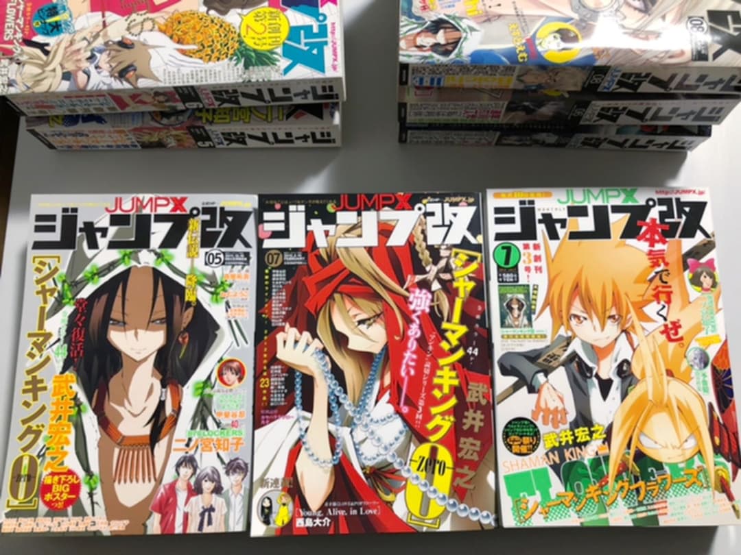 「ジャンプ改（JUMP X）」2011年12月号〜2012年7月号（付録あり）