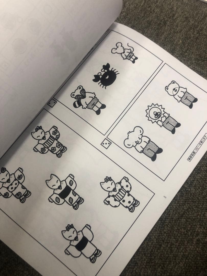 カーサ・フェミニナ小学校受験　幼児テスト　年少児トライA5冊書き込み解答無