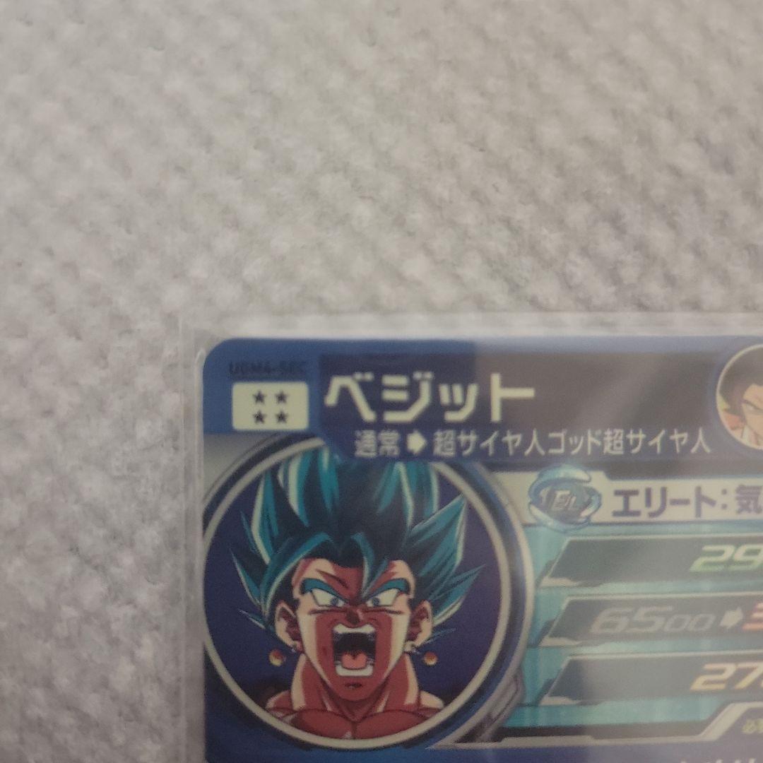スーパードラゴンボールヒーローズ ベジット UGM4-SEC