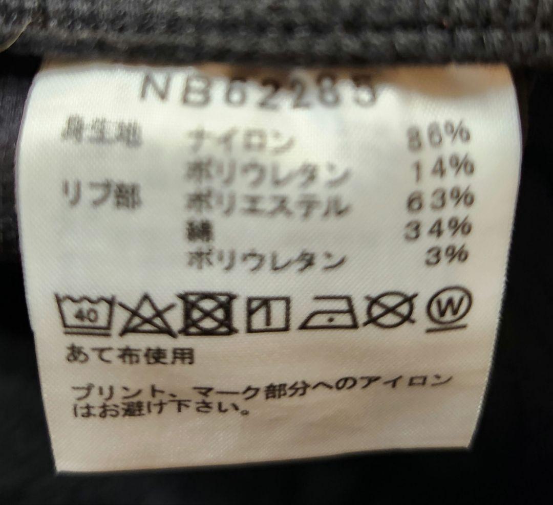 【一度のみ着用】ザ・ノース・フェイス　トレーニングリブパンツ　ブラック　XL