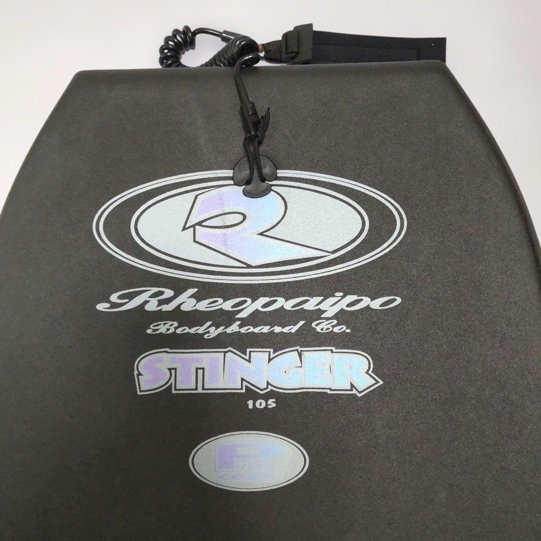 美品 リオパイポ スティンガー ボディボード Rheopaipo Stinger