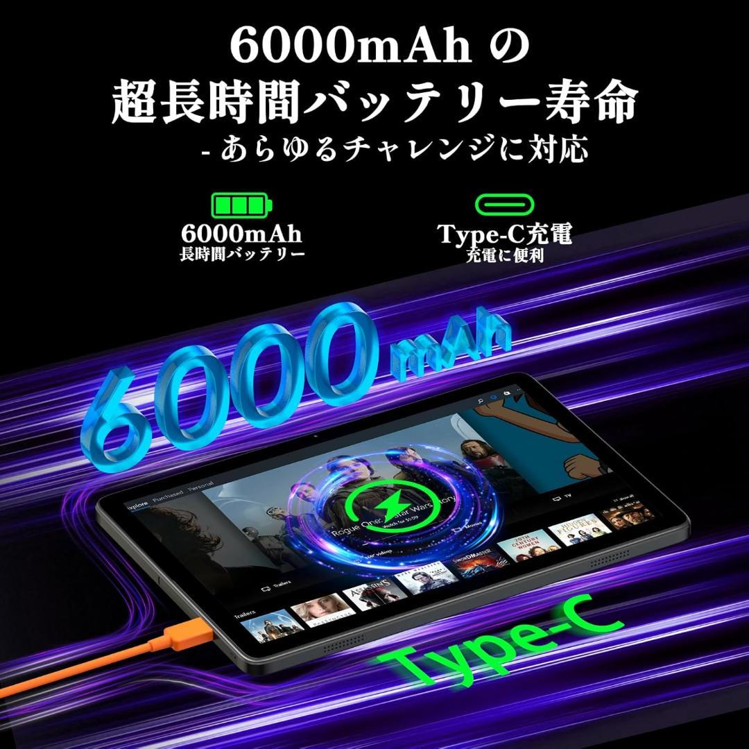 2025新登場·Android 15 タブレット　10インチ S929