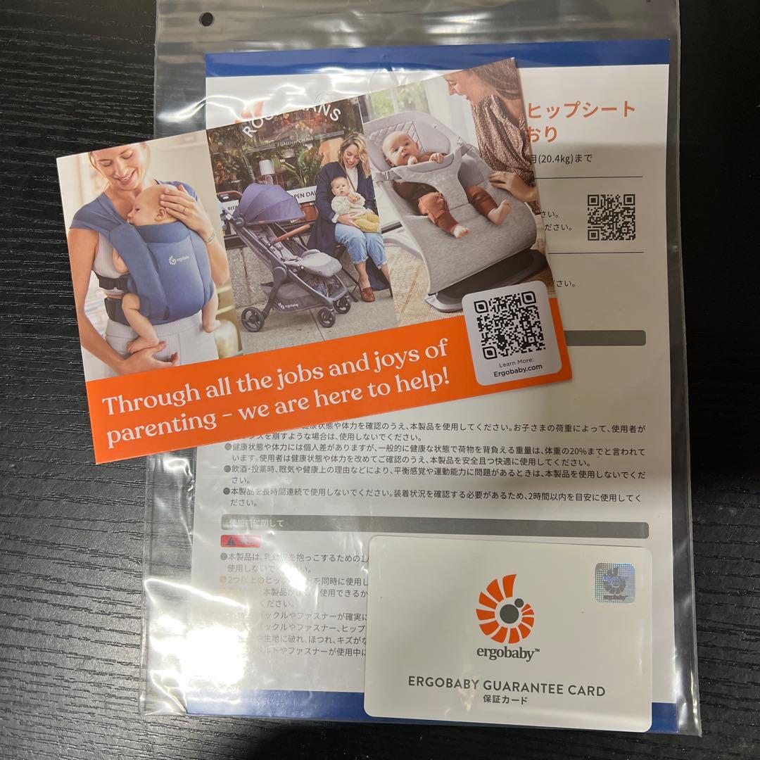 抱っこひも・スリング Sa