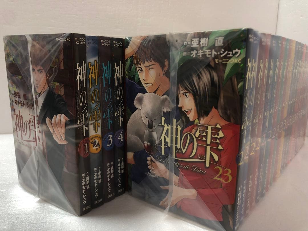 神の雫　全巻セット