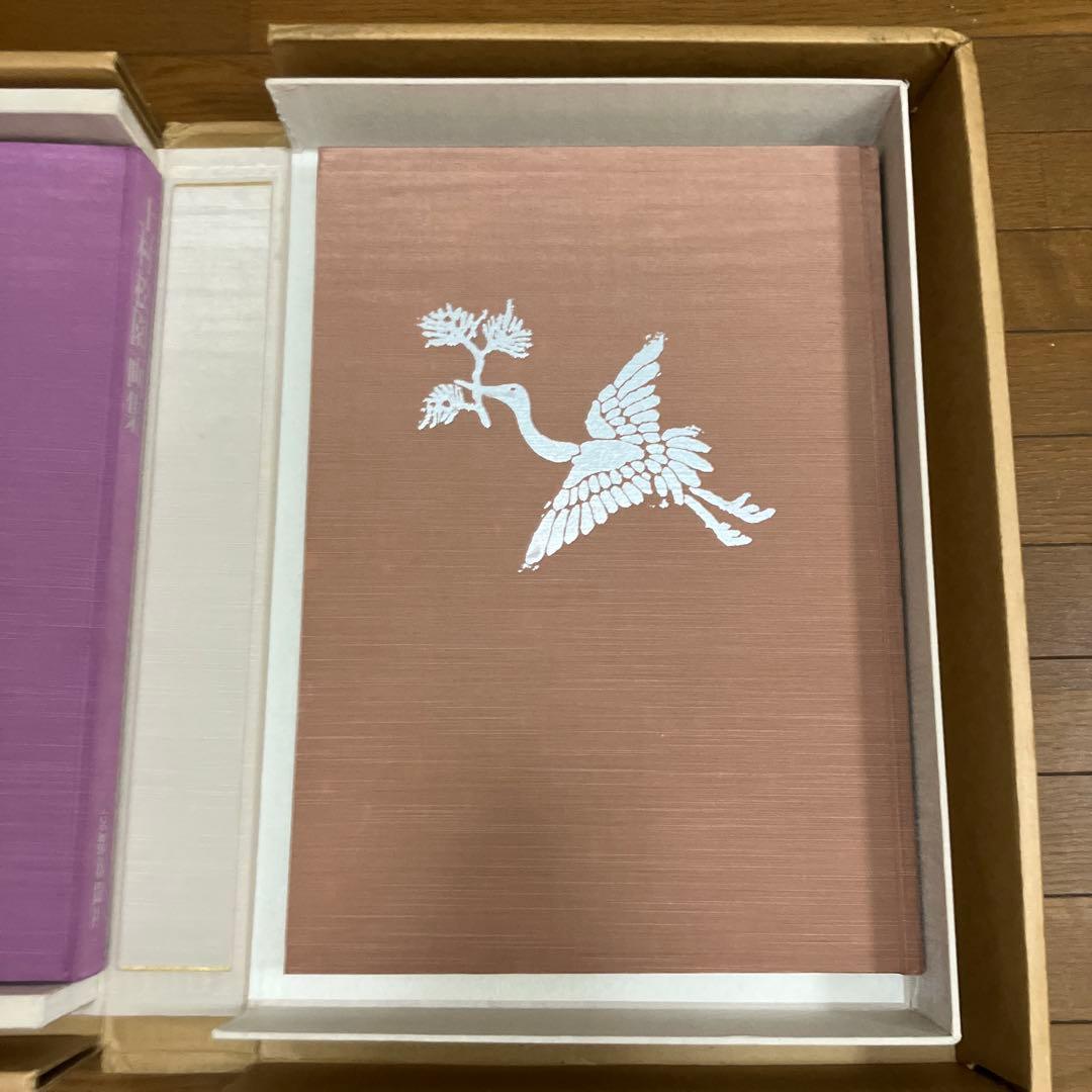 上村松園画集　京都新聞社　限定１０００部のうち　0652番