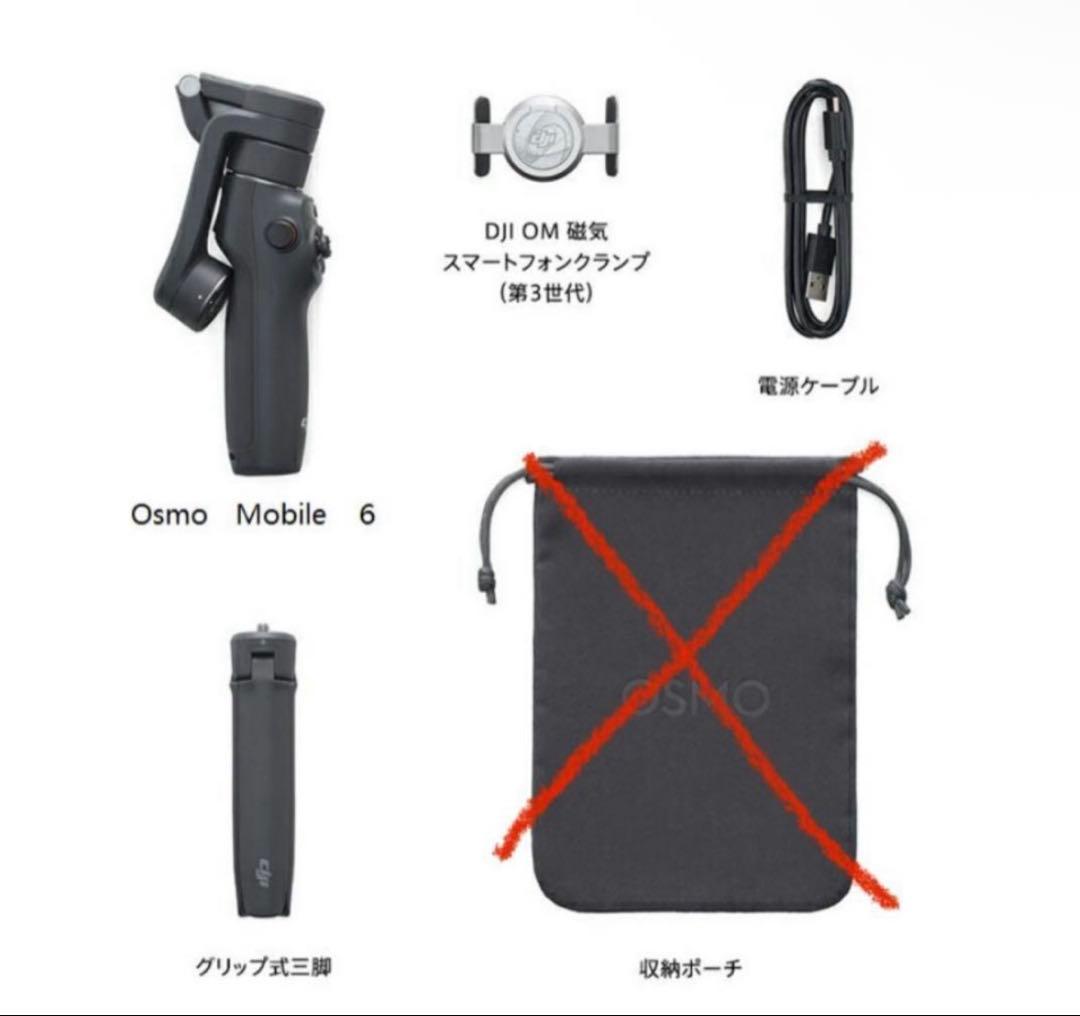 DJI Osmo Mobile 6 スマートフォン用ジンバル スタビライザー