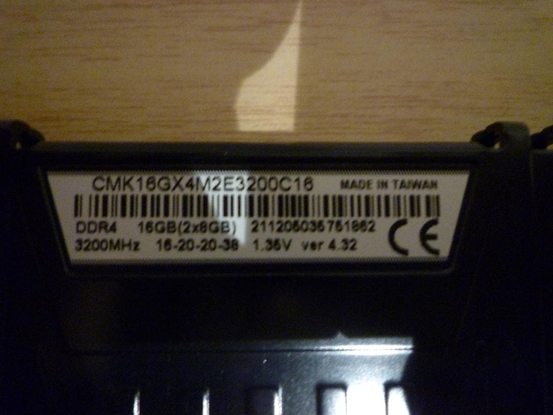 メモリ　DDR4-3200　8GB　2枚　合計　16GB