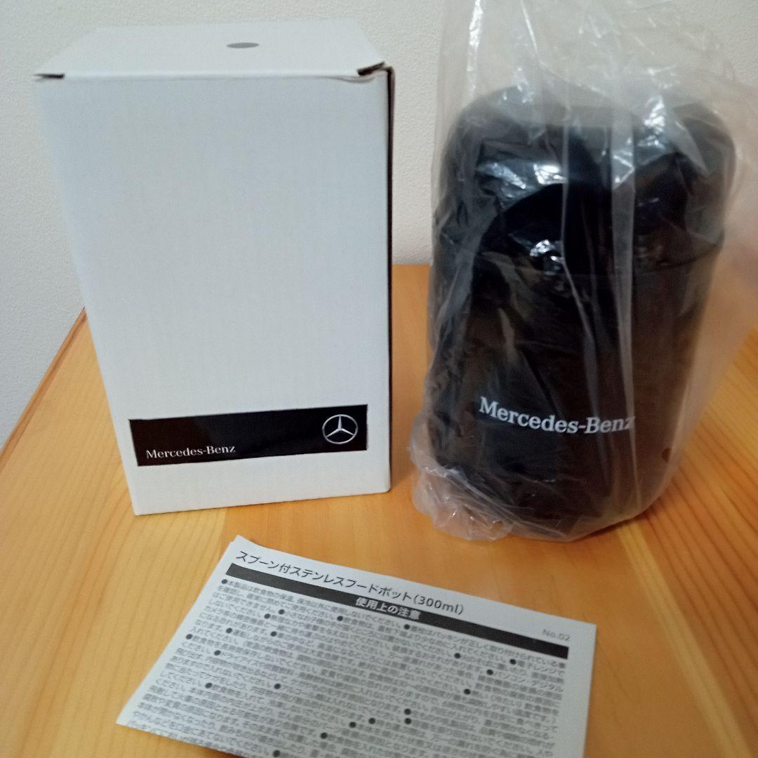メルセデスベンツ　ノベルティグッズ　セット　3