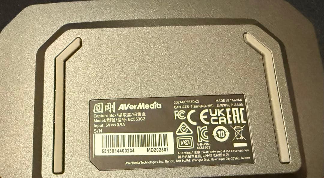 ビデオキャプチャー・キャプチャーボード AVerMedia LIVE GAMER URTRA 2.1 GC553G2